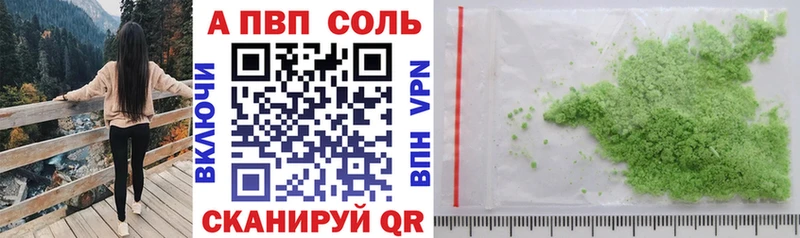 Alpha-PVP крисы CK  ссылка на мегу   Дорогобуж 