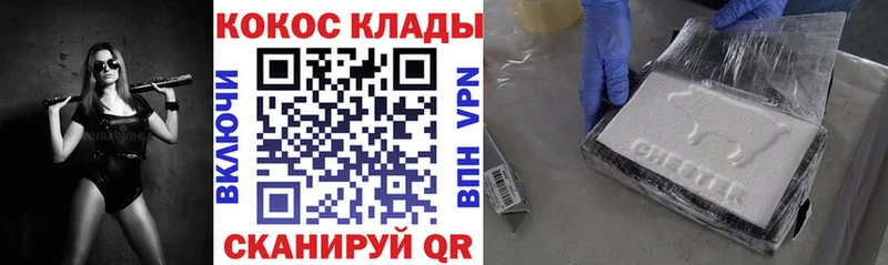 Кокаин VHQ MEGA tor Дорогобуж купить сайты