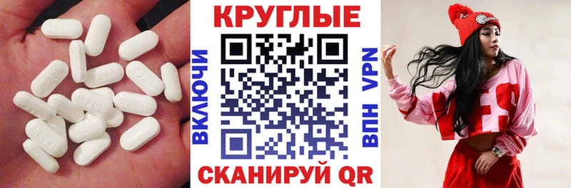 Экстази MDMA Дорогобуж
