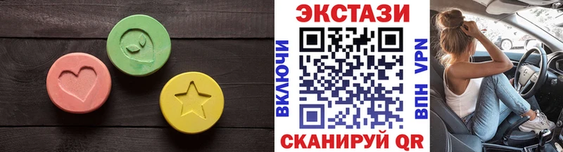 Ecstasy 280мг  кракен ССЫЛКА  Дорогобуж  где продают  