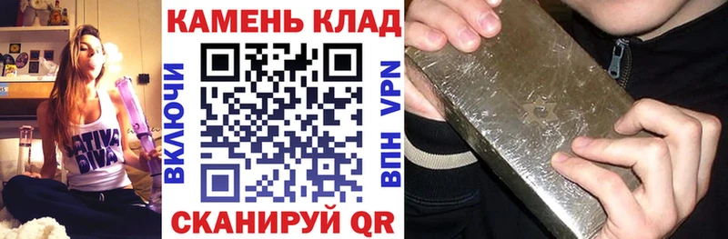ГАШИШ ice o lator  где можно купить   Дорогобуж 