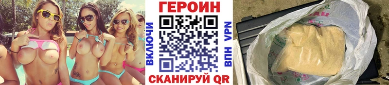 ГЕРОИН Афган Дорогобуж
