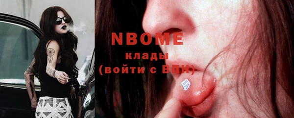 кокаин колумбия Арсеньев