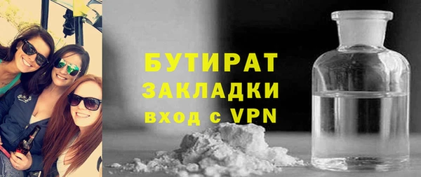 MESCALINE Аркадак