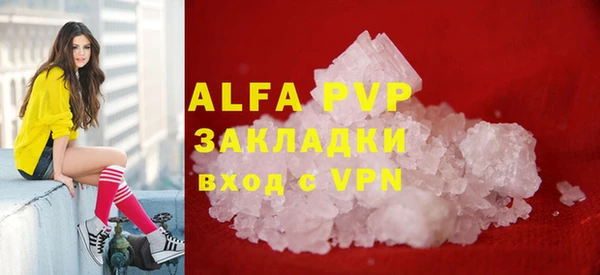 гашишное масло Армянск
