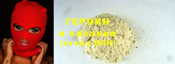 кокаин колумбия Арсеньев