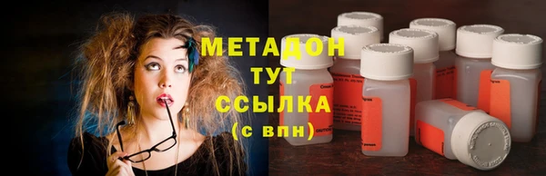 гашишное масло Армянск
