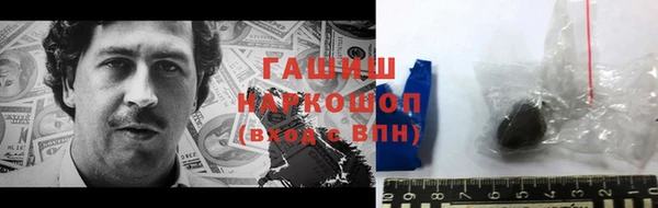 гашишное масло Армянск