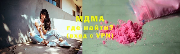 кокаин колумбия Арсеньев