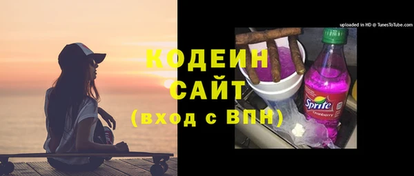гашишное масло Армянск
