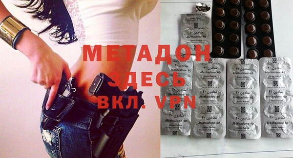 гашишное масло Армянск