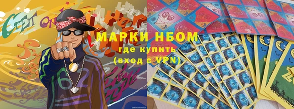 гашишное масло Армянск