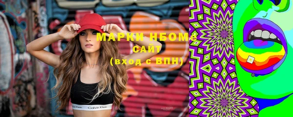 кокаин колумбия Арсеньев