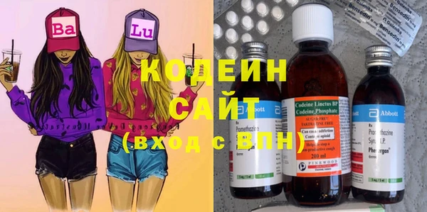 гашишное масло Армянск