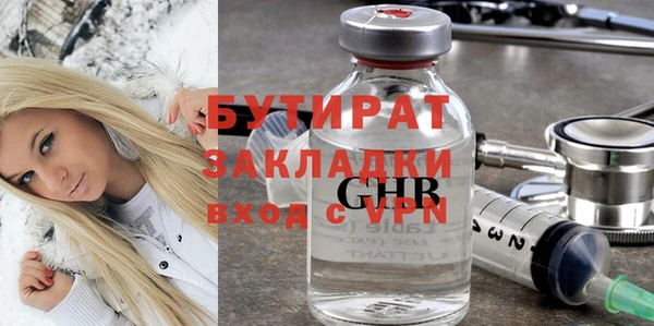 MESCALINE Аркадак