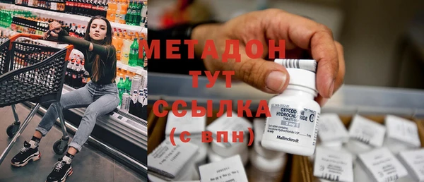 гашишное масло Армянск