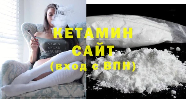 кокаин колумбия Арсеньев