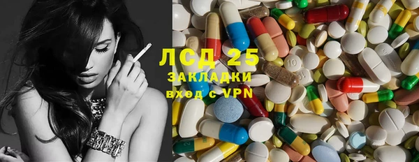 кокаин колумбия Арсеньев