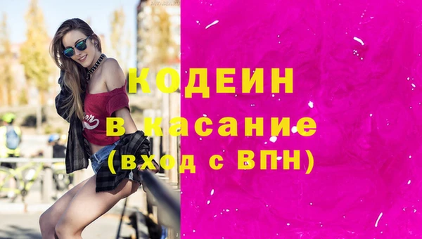 гашишное масло Армянск
