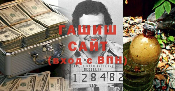 кокаин колумбия Арсеньев