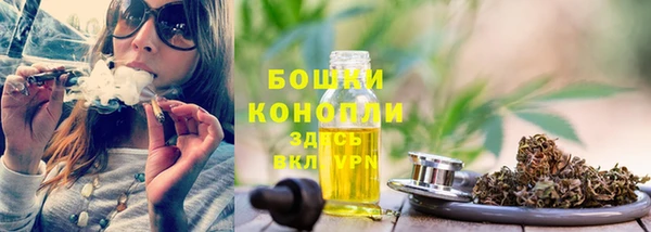 гашишное масло Армянск