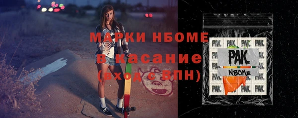 MESCALINE Аркадак