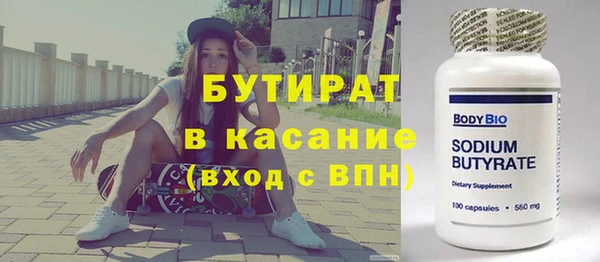 MESCALINE Аркадак