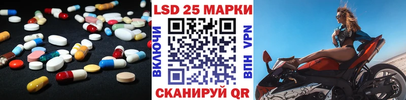 хочу   МЕГА вход  LSD-25 экстази кислота  Дорогобуж 
