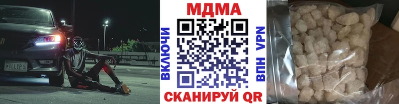 МДМА VHQ купить наркоту Дорогобуж