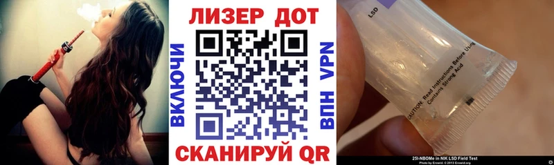 купить закладку Дорогобуж Марки NBOMe 1,8мг