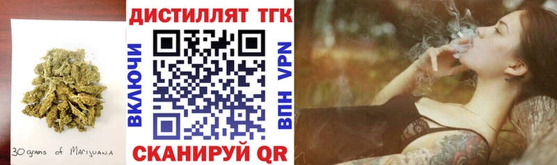 ТГК вейп с тгк  Дорогобуж 