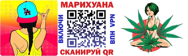 Каннабис SATIVA & INDICA  купить наркотик  darknet телеграм  Дорогобуж 
